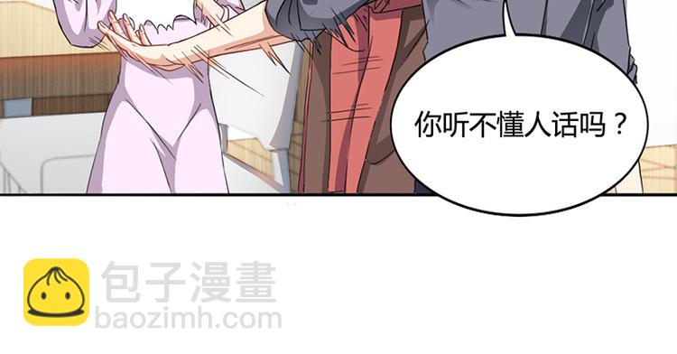 第15话 我喜欢你姐(1/2)-第15话