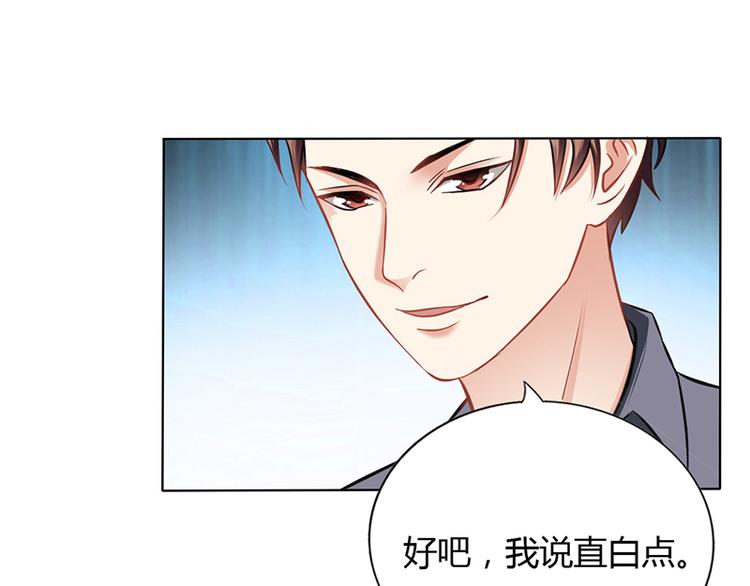 第15话 我喜欢你姐(1/2)-第15话