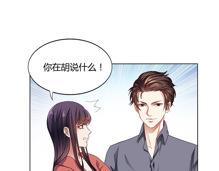 第15话 我喜欢你姐(1/2)-第15话