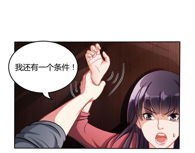 第15话 我喜欢你姐(1/2)-第15话