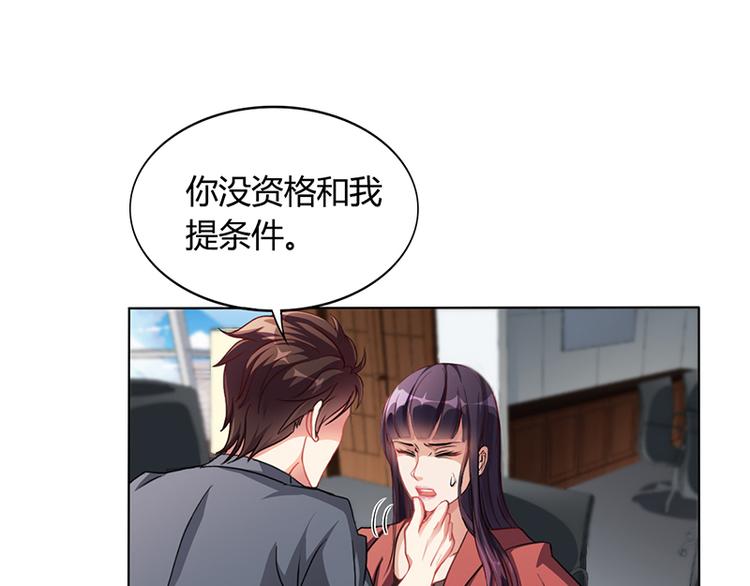 第15话 我喜欢你姐(1/2)-第15话
