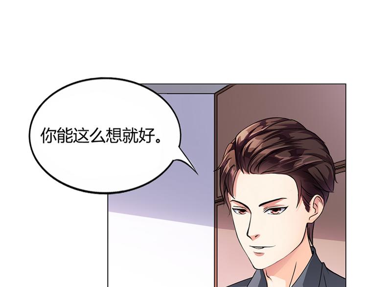 第17话 妮妮的算计(1/2)-第17话