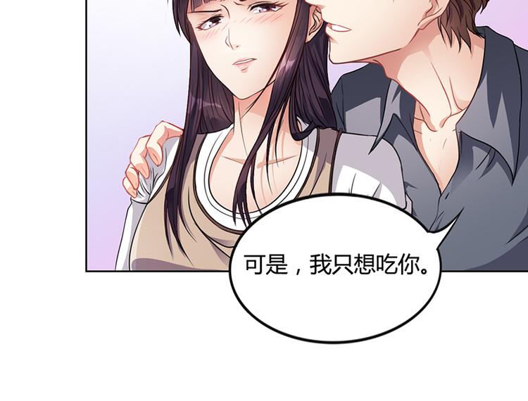 第17话 妮妮的算计(1/2)-第17话