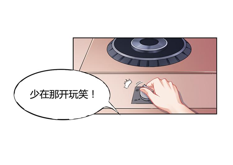 第17话 妮妮的算计(1/2)-第17话