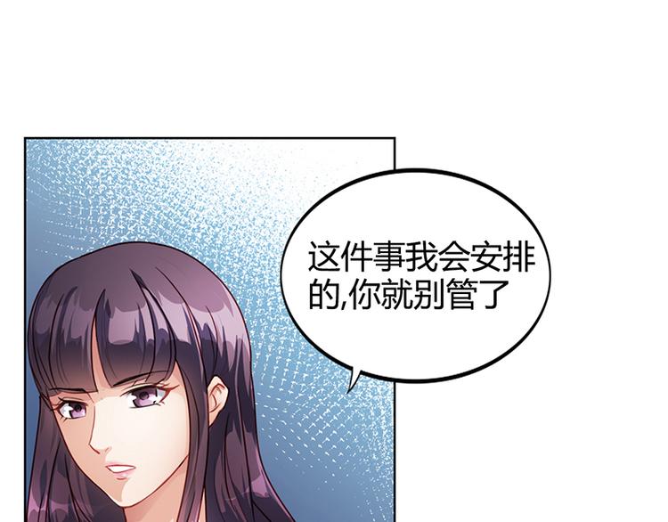 第17话 妮妮的算计(1/2)-第17话