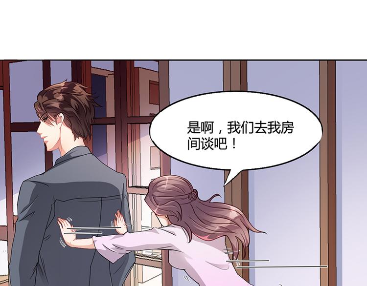 第17话 妮妮的算计(1/2)-第17话