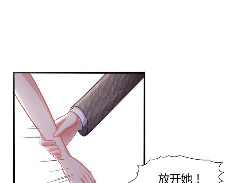 第19话 安俊旭怒了(1/2)-第19话