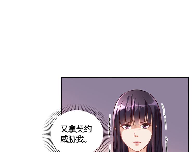 第19话 安俊旭怒了(1/2)-第19话