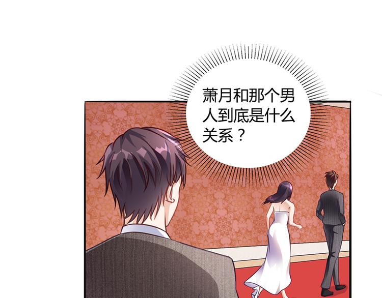 第19话 安俊旭怒了(1/2)-第19话