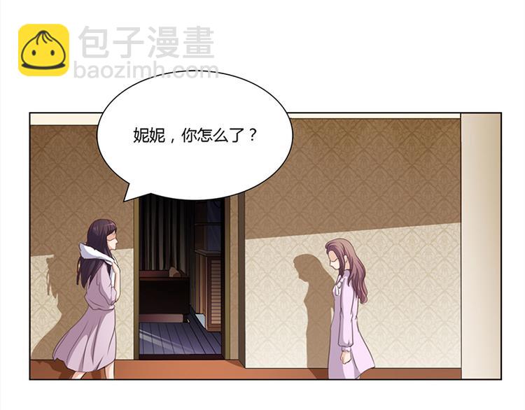 第3话 离我们远点(1/2)-第3话