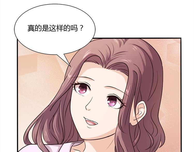 第3话 离我们远点(1/2)-第3话
