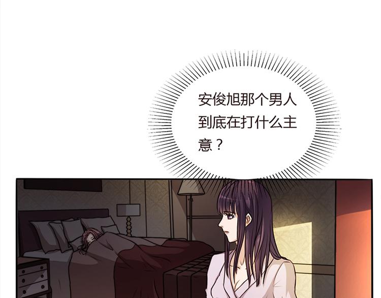 第3话 离我们远点(1/2)-第3话