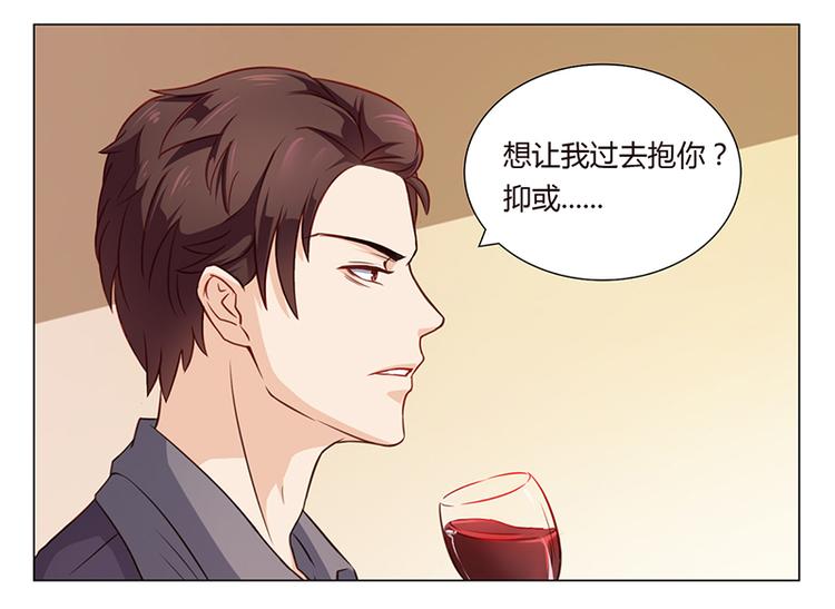 第3话 离我们远点(1/2)-第3话