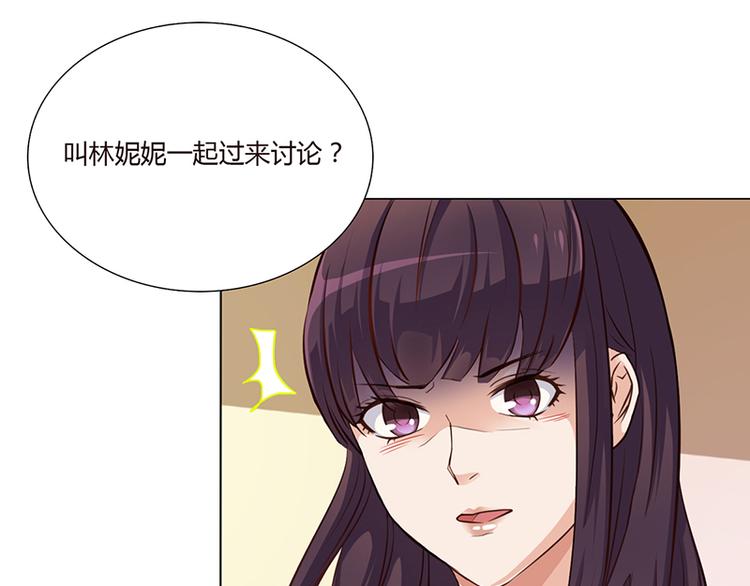 第3话 离我们远点(1/2)-第3话
