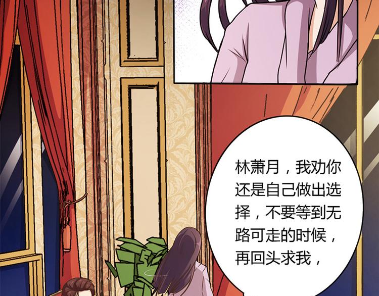 第3话 离我们远点(1/2)-第3话