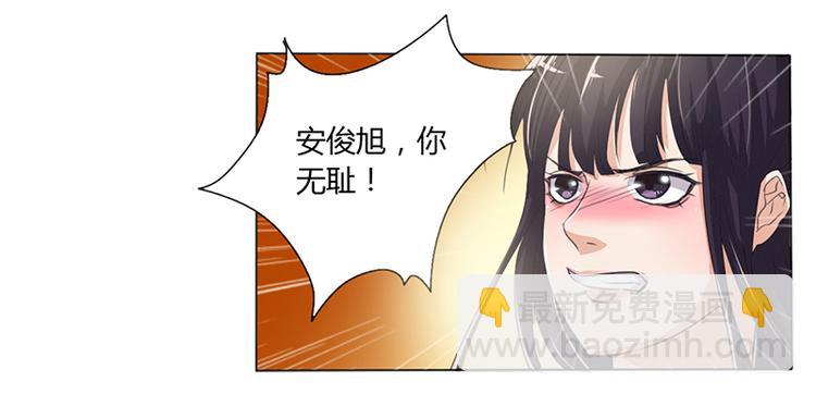 第3话 离我们远点(1/2)-第3话