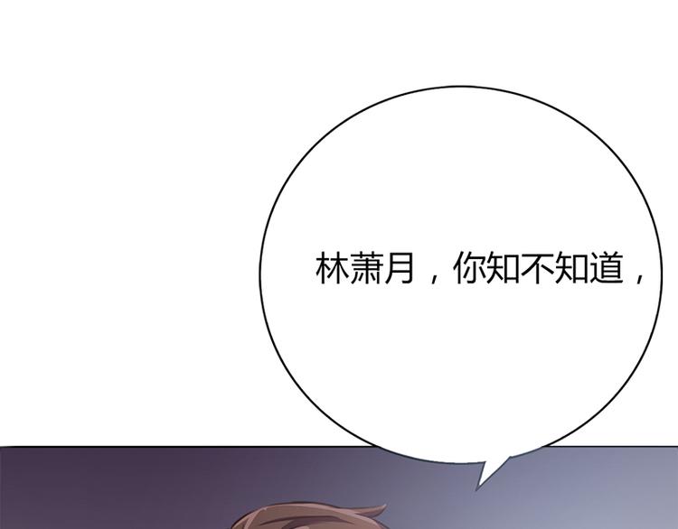 第3话 离我们远点(1/2)-第3话