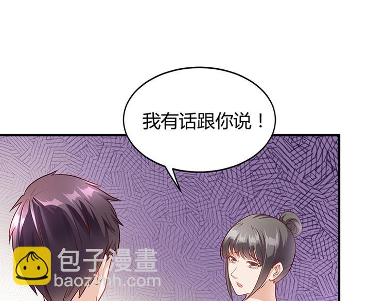 第21话 被人占便宜(1/2)-第21话