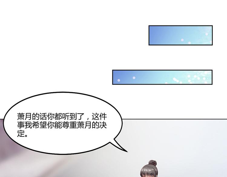 第21话 被人占便宜(1/2)-第21话