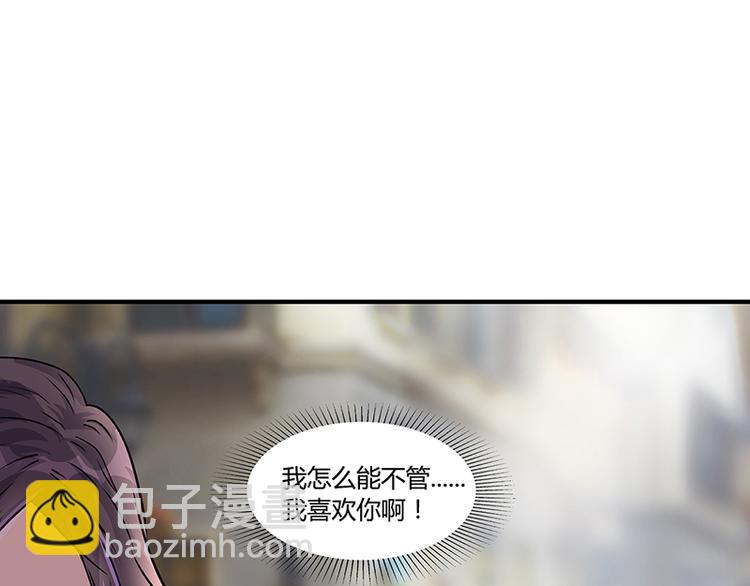 第21话 被人占便宜(1/2)-第21话