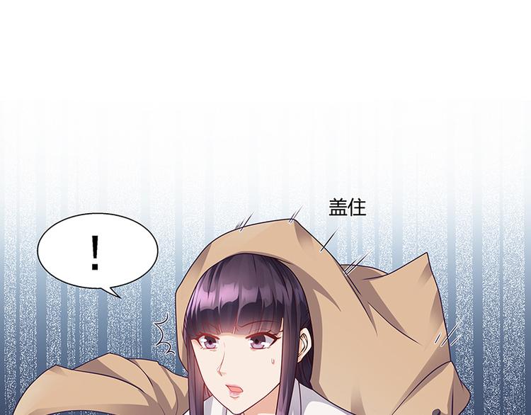 第21话 被人占便宜(1/2)-第21话