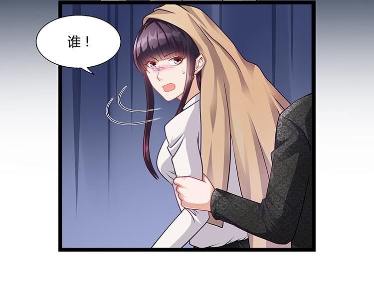 第21话 被人占便宜(1/2)-第21话