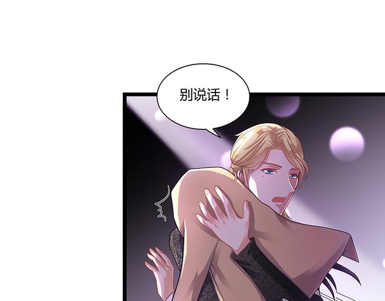 第21话 被人占便宜(1/2)-第21话
