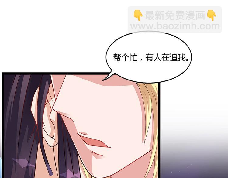 第21话 被人占便宜(1/2)-第21话