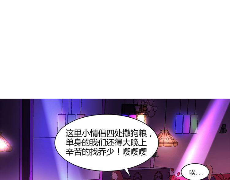 第21话 被人占便宜(1/2)-第21话