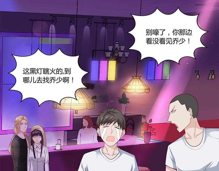 第21话 被人占便宜(1/2)-第21话