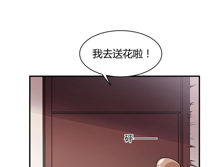 第21话 被人占便宜(1/2)-第21话