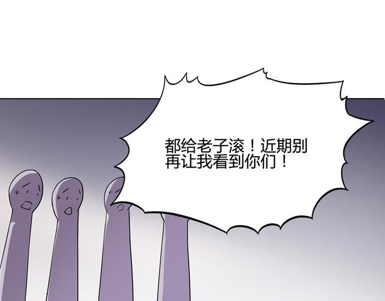 第23话 安俊旭冒火(1/2)-第23话
