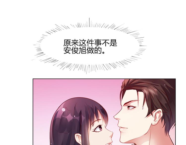 第23话 安俊旭冒火(1/2)-第23话