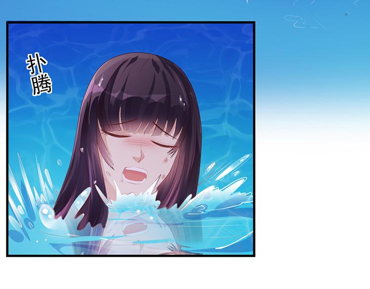 第23话 安俊旭冒火(1/2)-第23话
