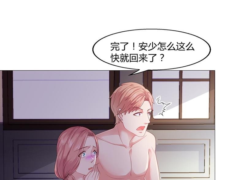 第23话 安俊旭冒火(1/2)-第23话