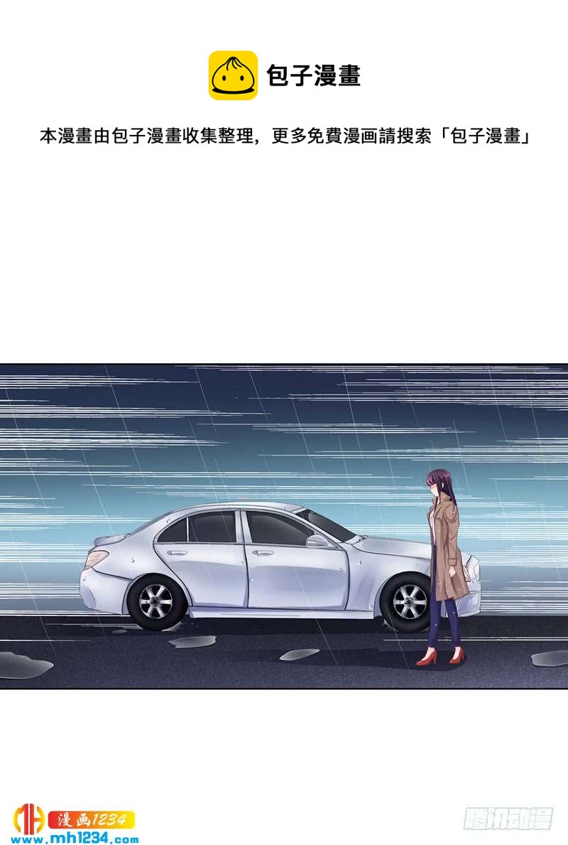 第25话 你忘了我吧！-第25话