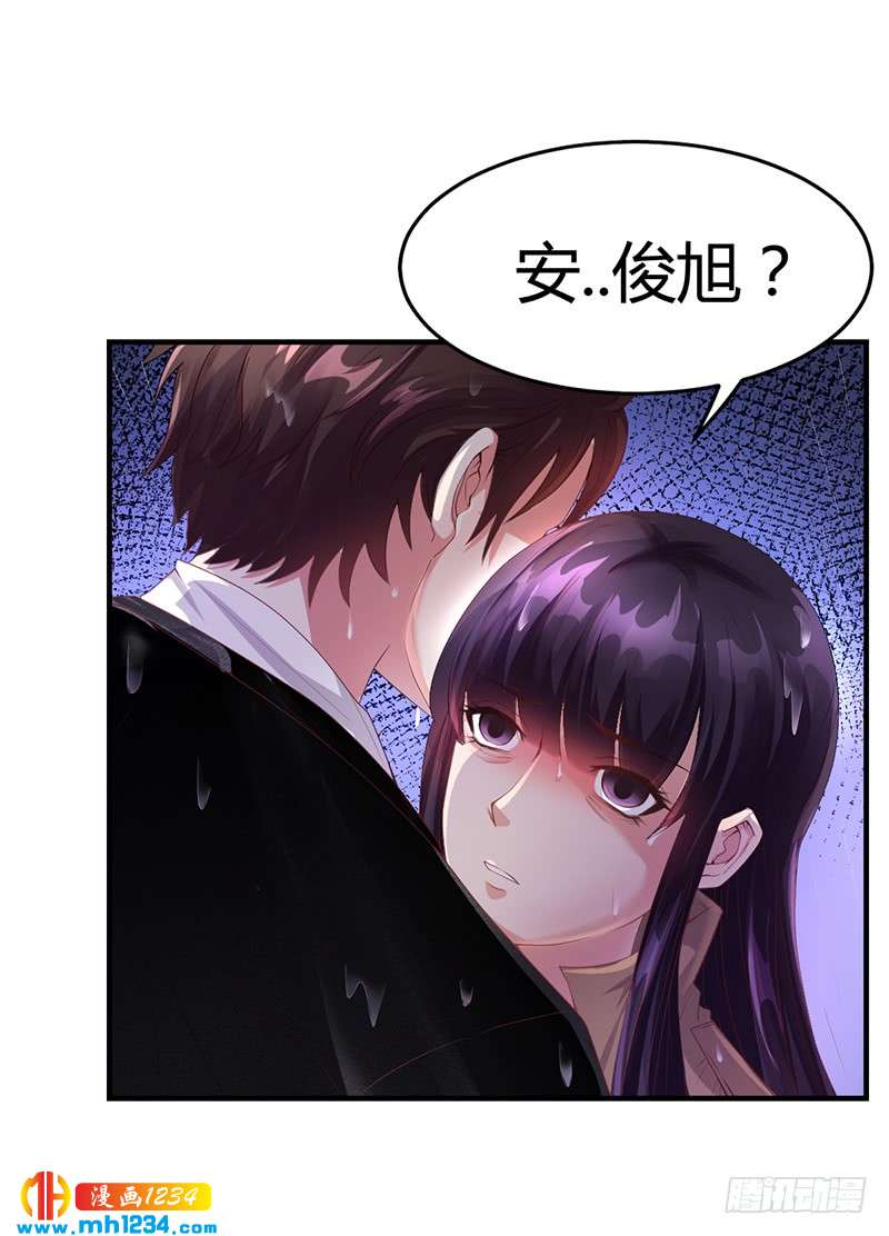 第25话 你忘了我吧！-第25话