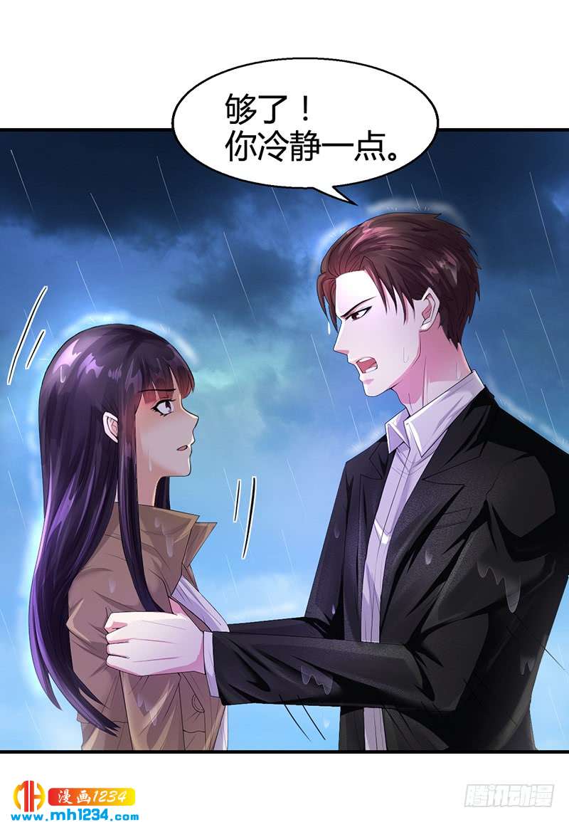 第25话 你忘了我吧！-第25话