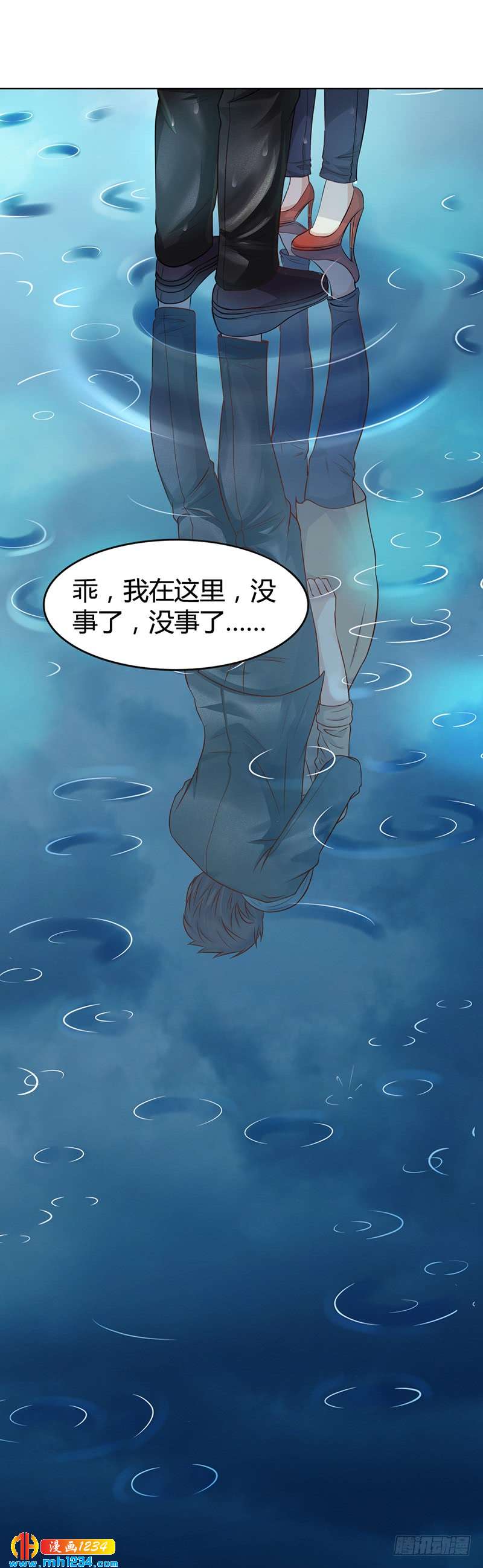 第25话 你忘了我吧！-第25话