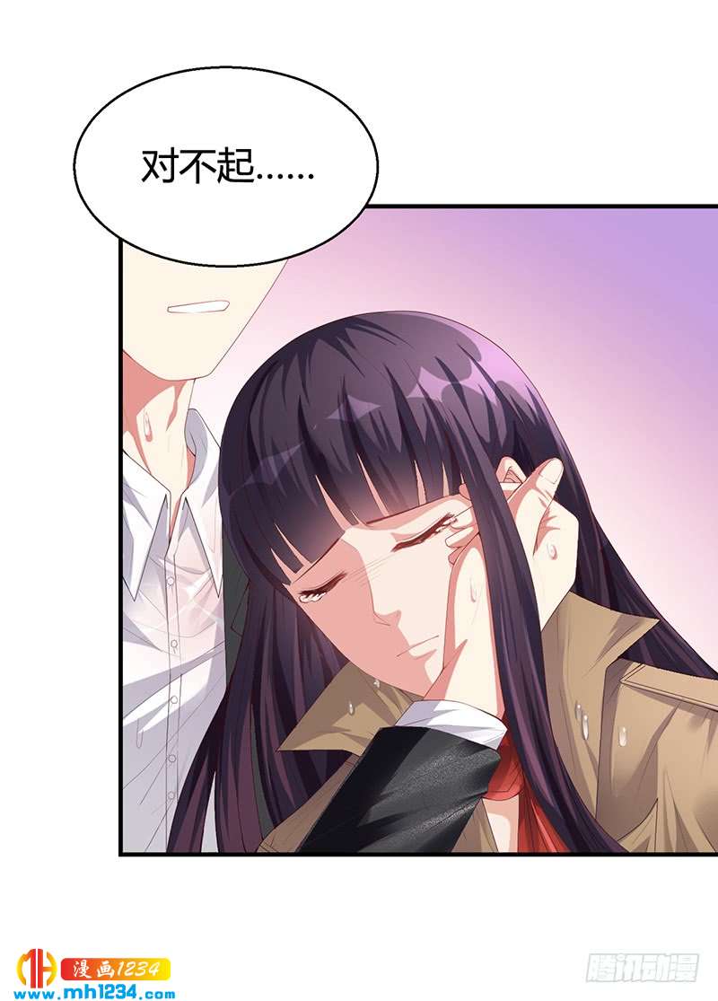 第25话 你忘了我吧！-第25话