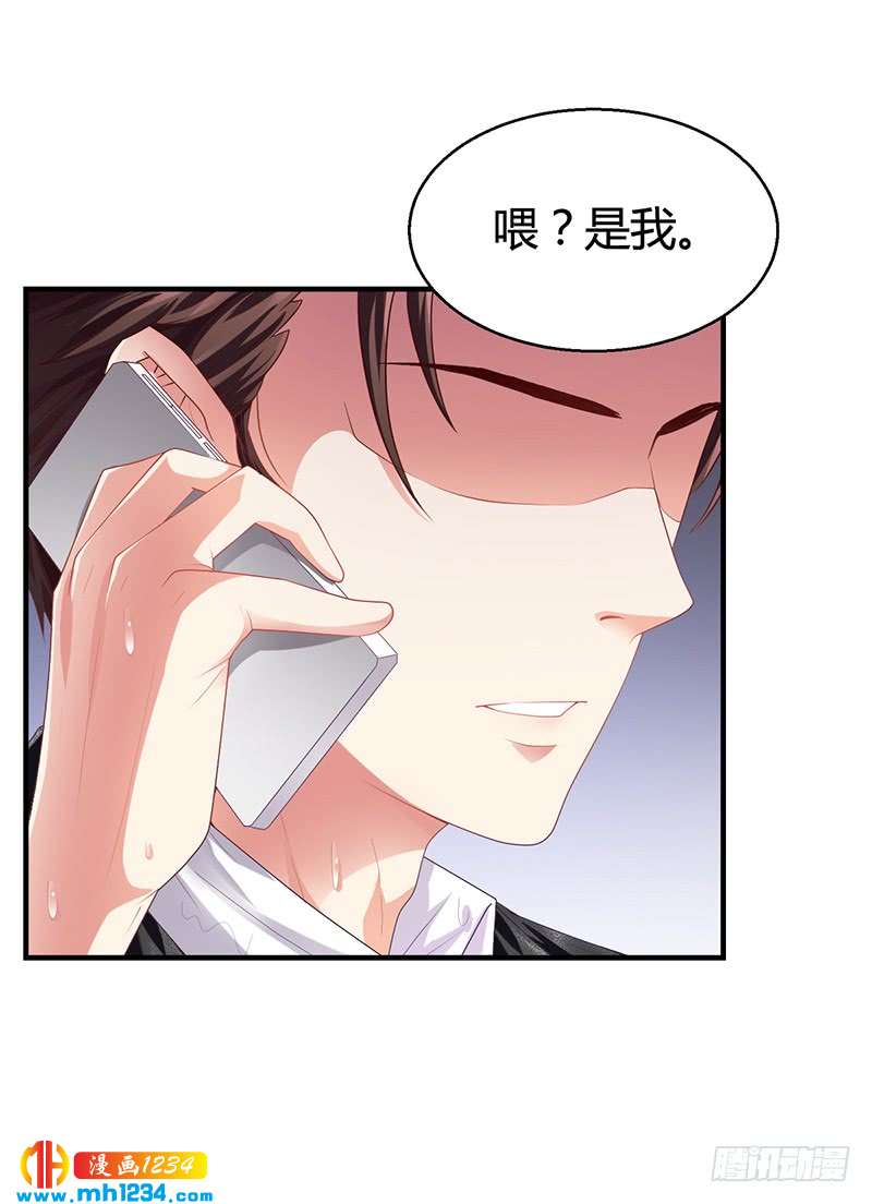 第25话 你忘了我吧！-第25话