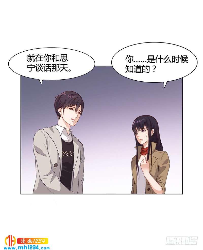 第25话 你忘了我吧！-第25话