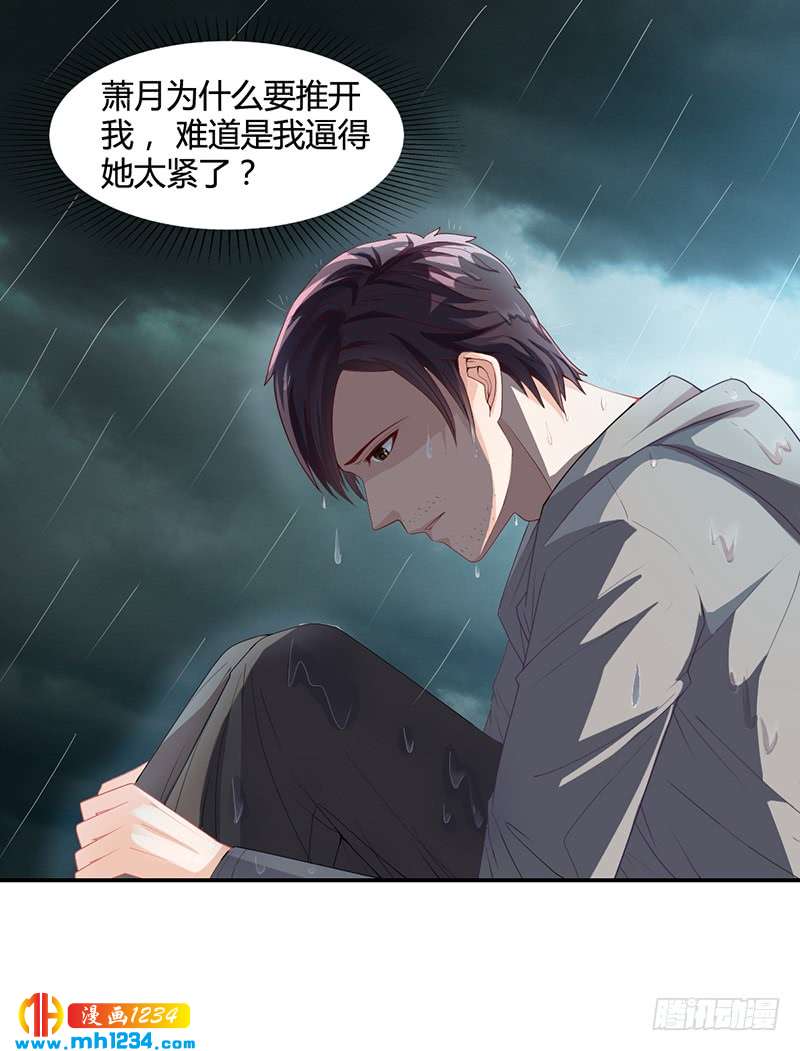 第25话 你忘了我吧！-第25话