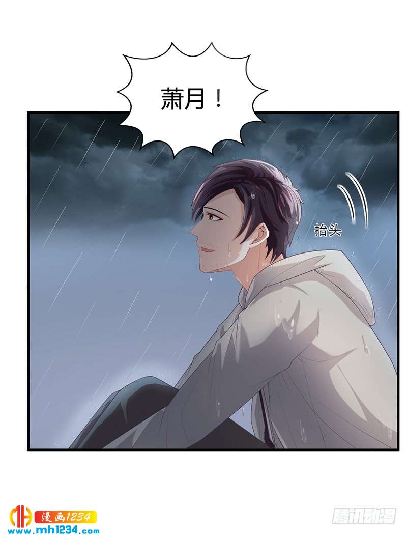 第25话 你忘了我吧！-第25话