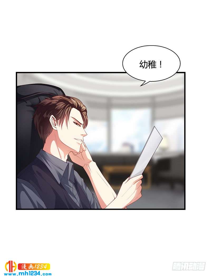 第27话 凌涵的要求-第27话