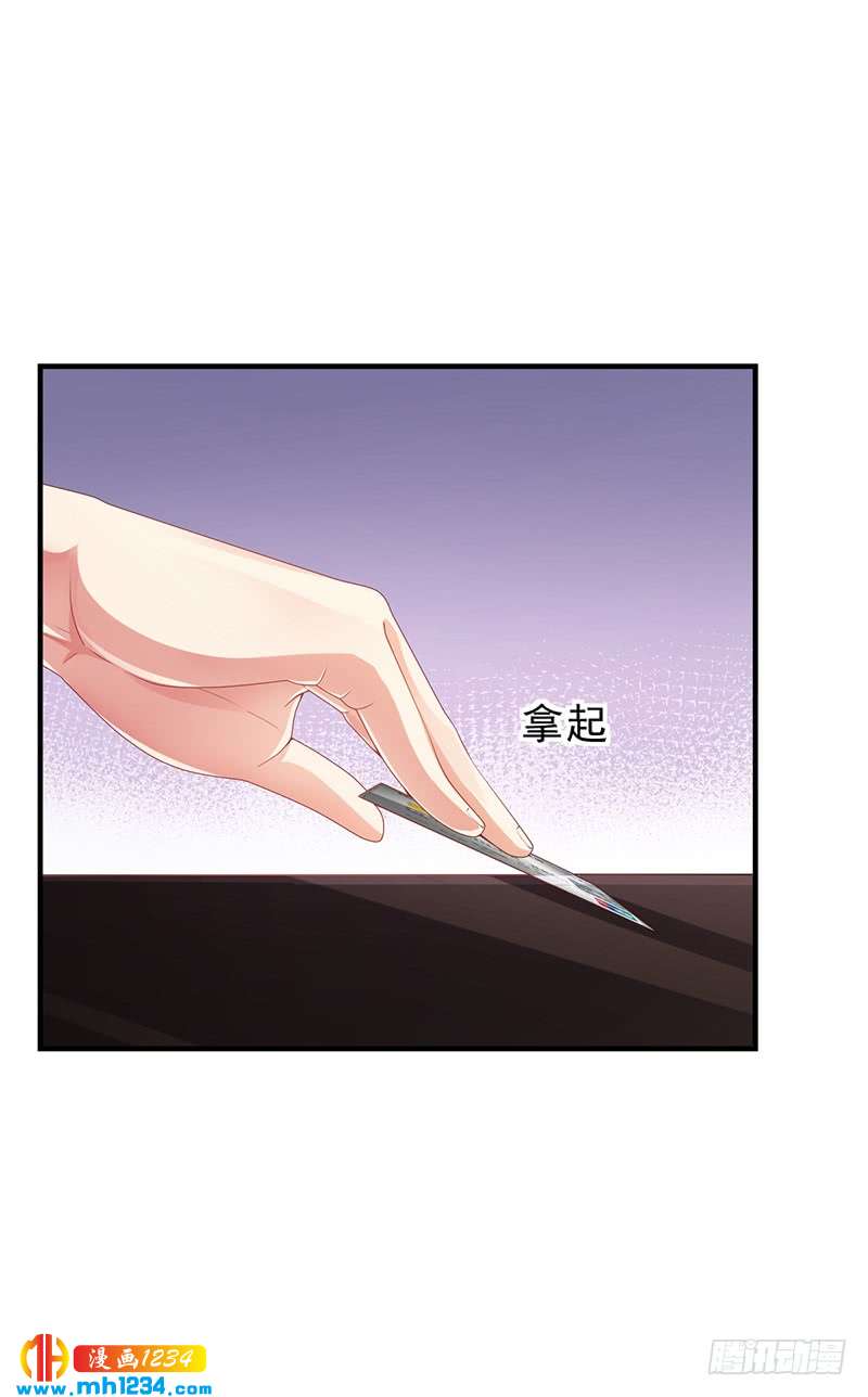 第27话 凌涵的要求-第27话