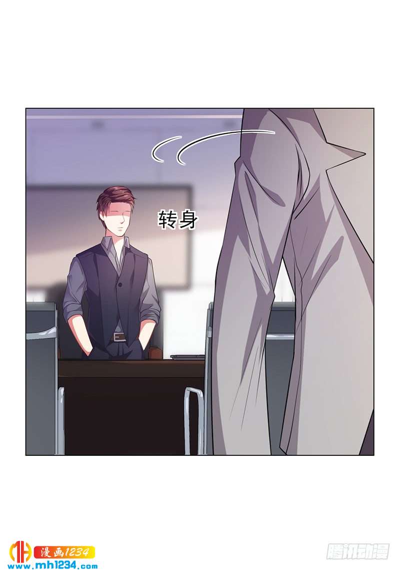 第27话 凌涵的要求-第27话