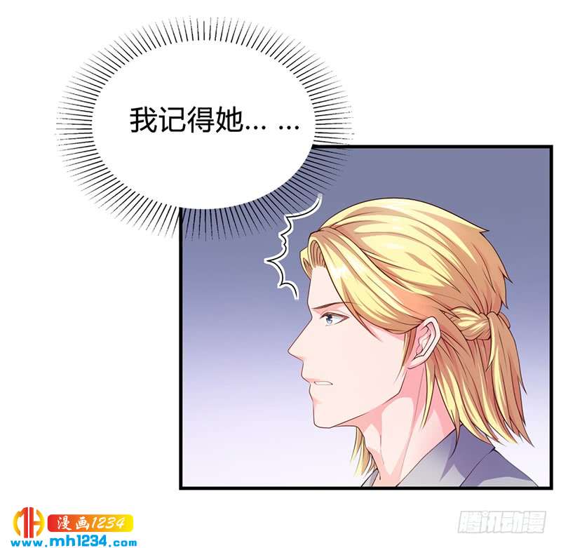 第29话 我来教你怎么样-第29话