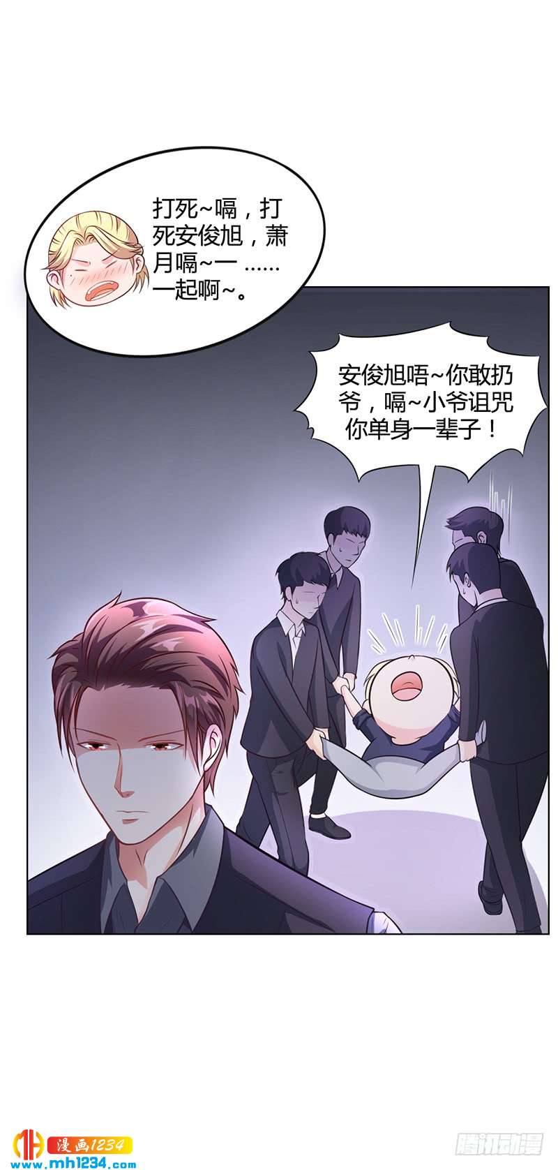 第31话 妮妮出事了-第31话