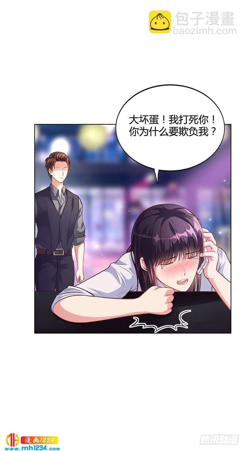 第31话 妮妮出事了-第31话